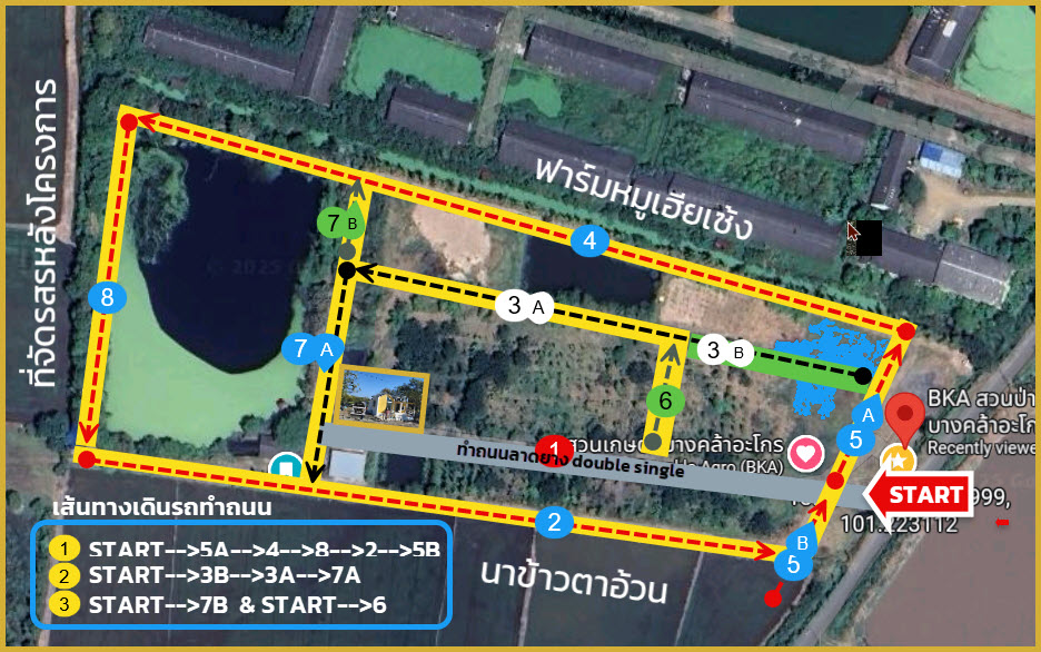 ปรับปรุงซ่อมแซมถนนเข้าโครงการถนนลาดยางแบบดับเบิ้ลซิงเกิ้ล